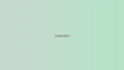 精神小妹 - 寸止挑战创意版