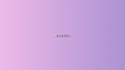 精神小妹 - 小小绘毕业设计